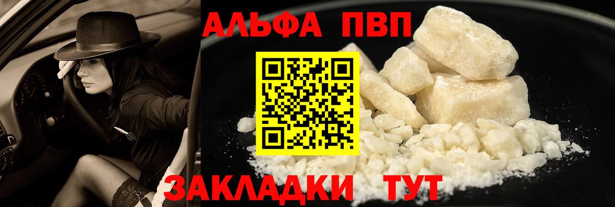 Alpha-PVP кристаллы Верхняя Пышма