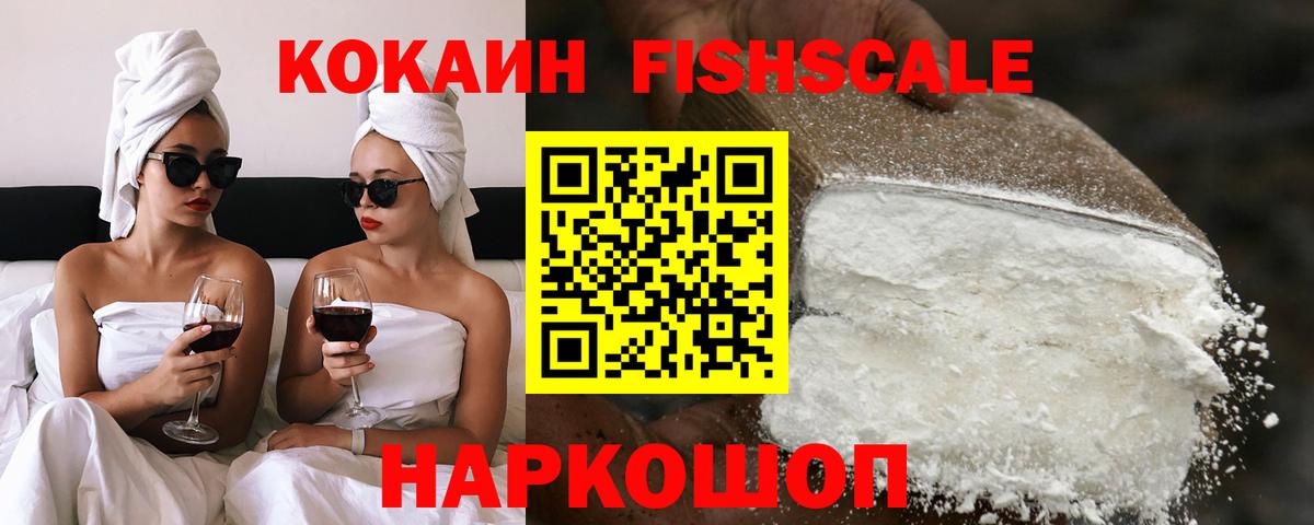 Cocaine 98%  COCAIN  Верхняя Пышма  Вход с VPN 