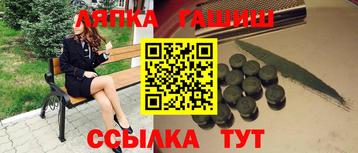 Гашиш индика сатива  ГАШИШ VHQ  Верхняя Пышма  Вход с VPN 