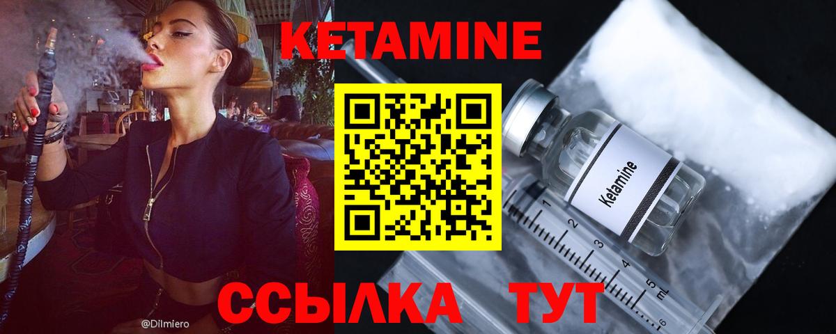hydra сайт  Кетамин VHQ  Вход с VPN  Верхняя Пышма 
