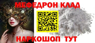кокаин премиум Ярославль