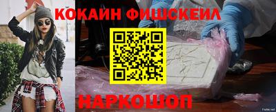 кокаин премиум Ярославль