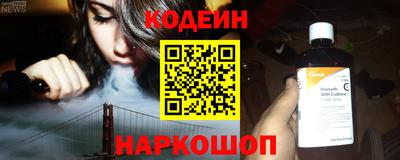 амф Янаул