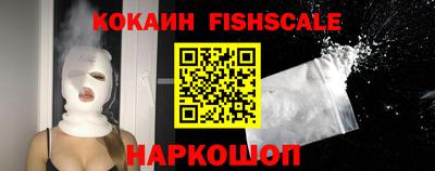 кокаин премиум Ярославль