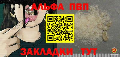 амф Янаул
