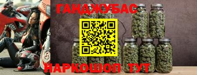 бошки Ярцево
