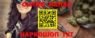 амф Янаул