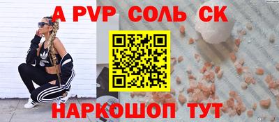 амф Янаул