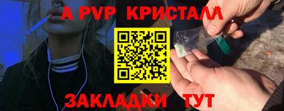 амф Янаул