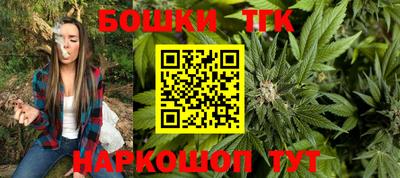 бошки Ярцево