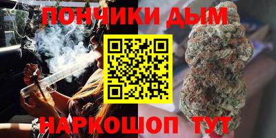 бошки Ярцево