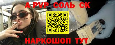 амф Янаул