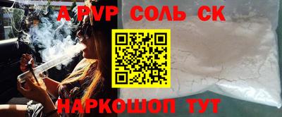 амф Янаул
