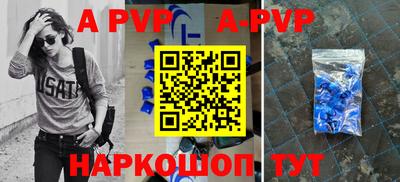 бошки Ярцево