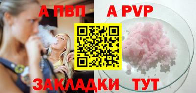 амф Янаул