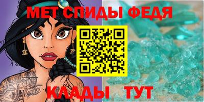 амф Янаул