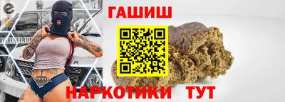 бошки Ярцево