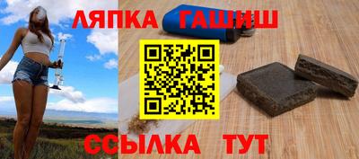 амф Янаул