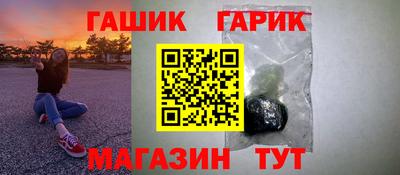 кокаин перу Анапа