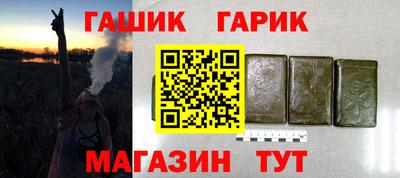 амф Янаул