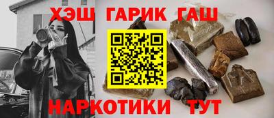 кокаин премиум Ярославль