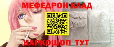 амф Янаул