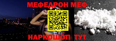 амф Янаул