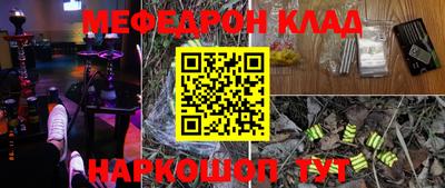 бошки Ярцево