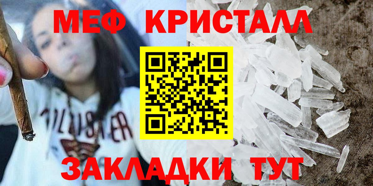 Верхняя Пышма  Мефедрон мяу мяу  Меф  Мефедрон VHQ  Вход с VPN  Мефедрон 