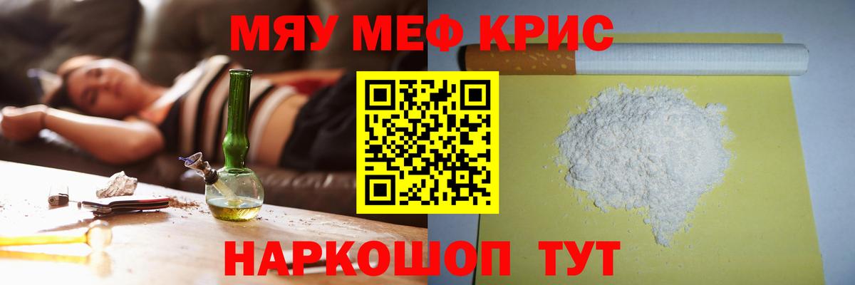 МЕФ Верхняя Пышма