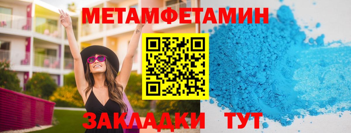Метамфетамин мет Верхняя Пышма