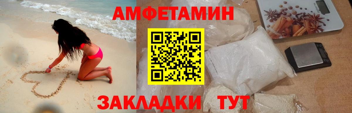 Метамфетамин витя  Вход с VPN  Верхняя Пышма 