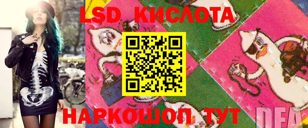 Верхняя Пышма  Марки N-bome 1500мкг  Марки N-bome 1500мкг  Вход с VPN 