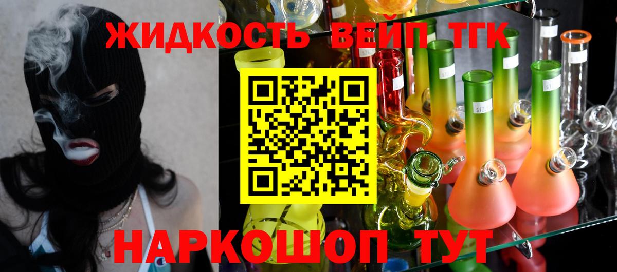 ТГК гашишное масло Верхняя Пышма