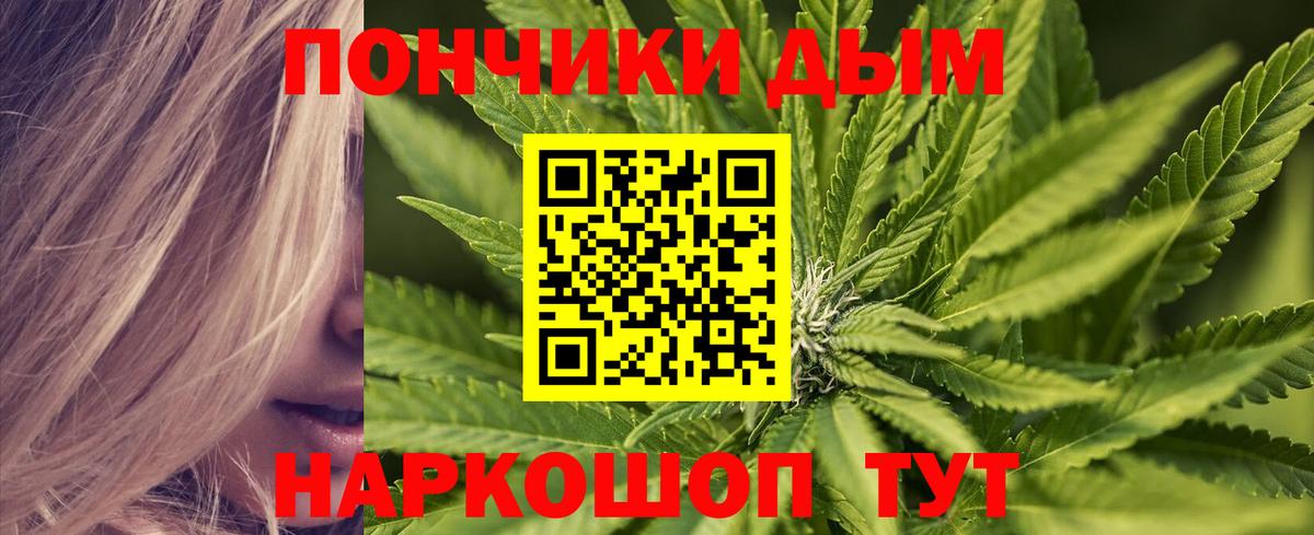 Верхняя Пышма  МАРИХУАНА THC 21%  Вход с VPN  Бошки Шишки ГИДРОПОН 